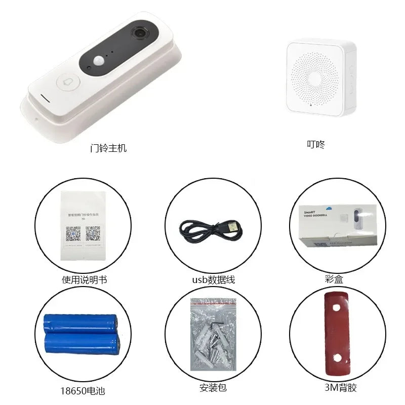 Smart WiFi Video Doorbell HD with Motion Detection Audio